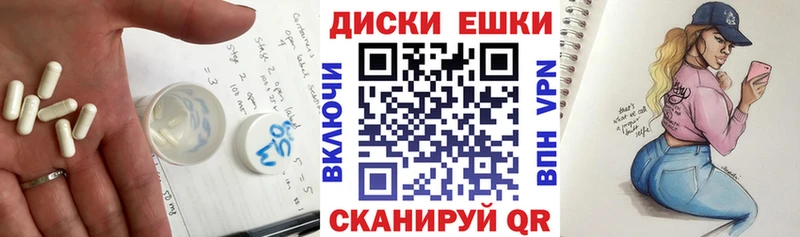 Экстази 280 MDMA Усть-Кут