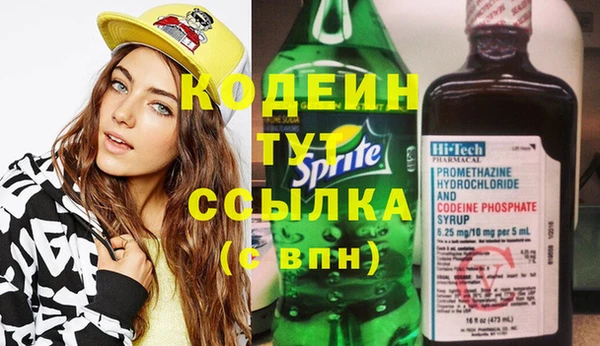 бутик Арсеньев