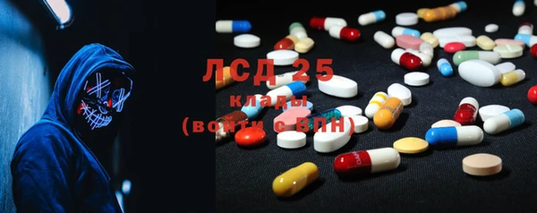 кокаин VHQ Армянск