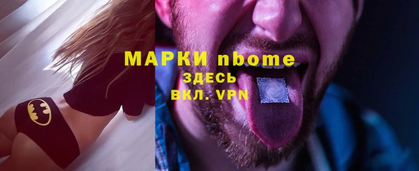 кокаин VHQ Армянск