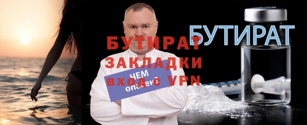 кокаин VHQ Армянск