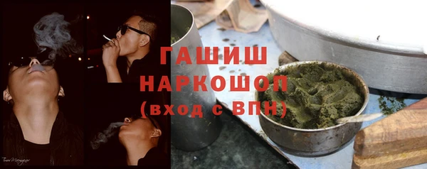 бутик Арсеньев