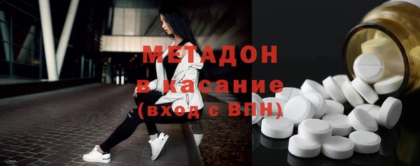 бутик Арсеньев