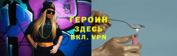 кокаин VHQ Армянск