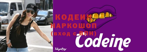 кокаин VHQ Армянск