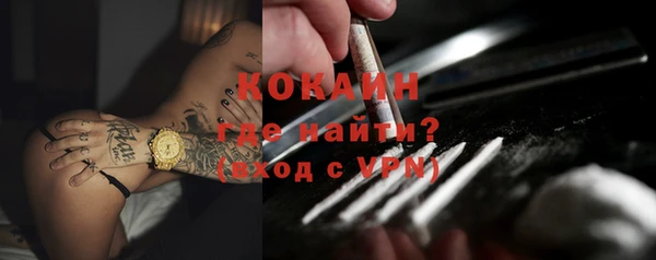 бутик Арсеньев