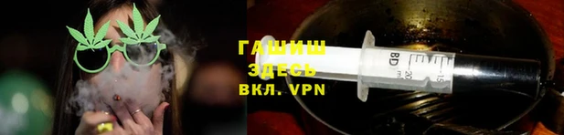 кокаин VHQ Армянск