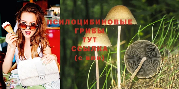 бутик Арсеньев