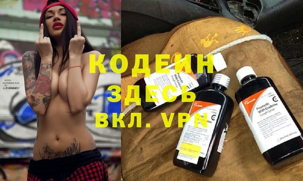 кокаин VHQ Армянск