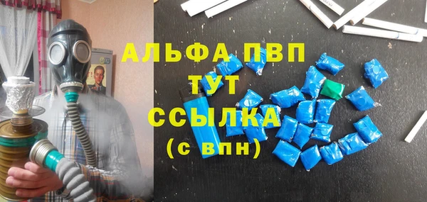 бутик Арсеньев