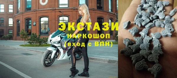 кокаин VHQ Армянск