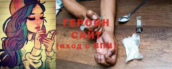 бутик Арсеньев