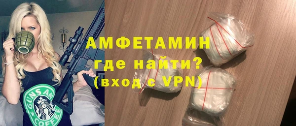 кокаин VHQ Армянск