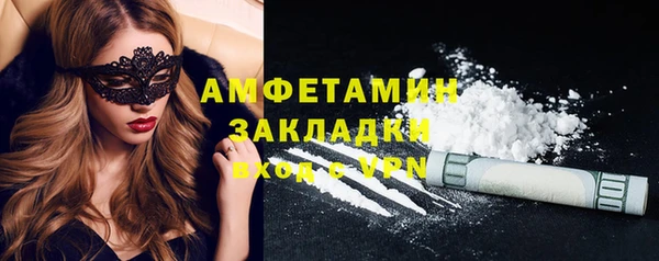 первитин Балабаново