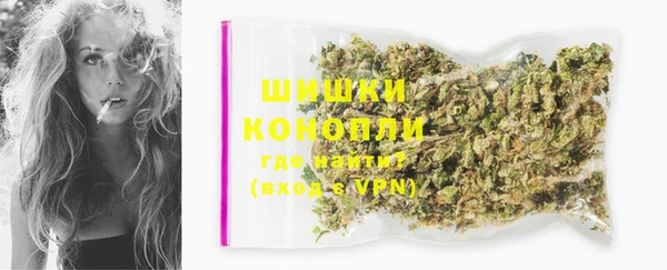 кокаин VHQ Армянск