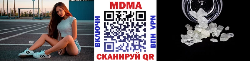 МДМА Molly  блэк спрут ссылки  Усть-Кут 