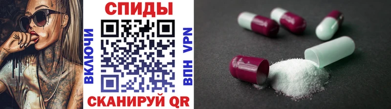 МЕТАМФЕТАМИН Декстрометамфетамин 99.9%  кракен как зайти  Усть-Кут 