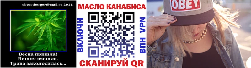 MEGA ссылки  хочу   Усть-Кут  Дистиллят ТГК вейп с тгк 